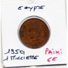 Egypte 1 Milliemes 1369 AH - 1950 TTB+, KM.358 Farouk