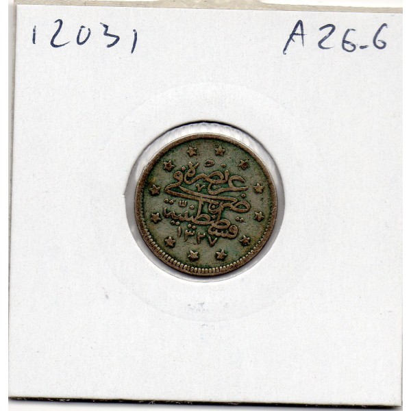 Empire Ottoman 2 Kurus 1327 AH an 3 - 1911 TTB, KM.749 Mehmet V