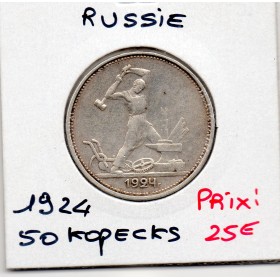 Russie 50 Kopecks ou 1 poltinnik 1924 TP TTB, KM.Y89.1