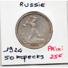 Russie 50 Kopecks ou 1 poltinnik 1924 TP TTB, KM.Y89.1