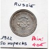 Russie 50 Kopecks 1922 ПЛ Sup-, KM.Y83 Etoile