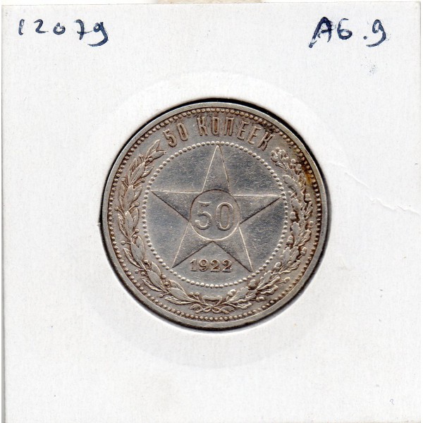 Russie 50 Kopecks 1922 ПЛ Sup-, KM.Y83 Etoile