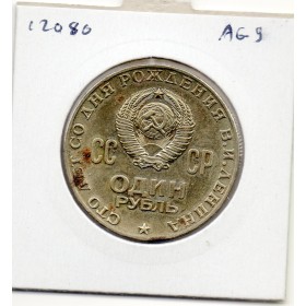 Russie 1 Ruble 1970 Sup, KM.Y141 centenaire Lénine
