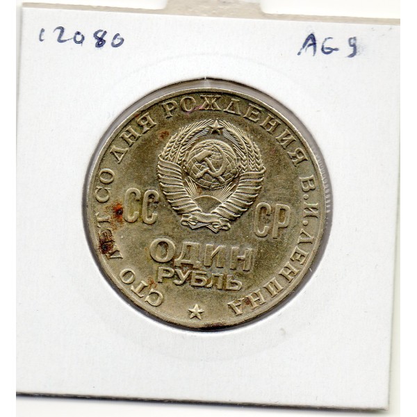 Russie 1 Ruble 1970 Sup, KM.Y141 centenaire Lénine