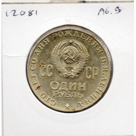 Russie 1 Ruble 1970 Sup, KM.Y141 centenaire Lénine