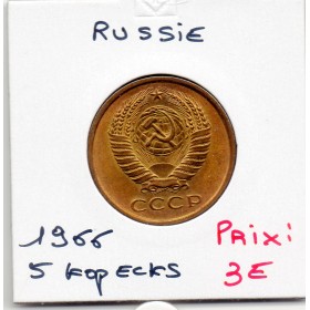 Russie 5 Kopecks 1961 Sup+, KM.Y129a