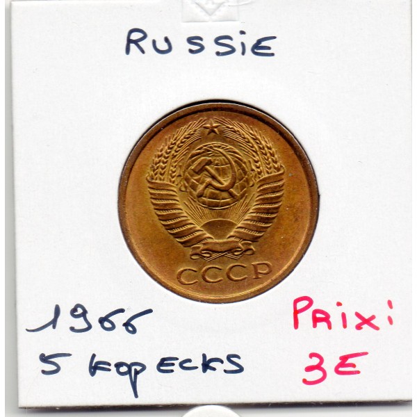 Russie 5 Kopecks 1961 Sup+, KM.Y129a