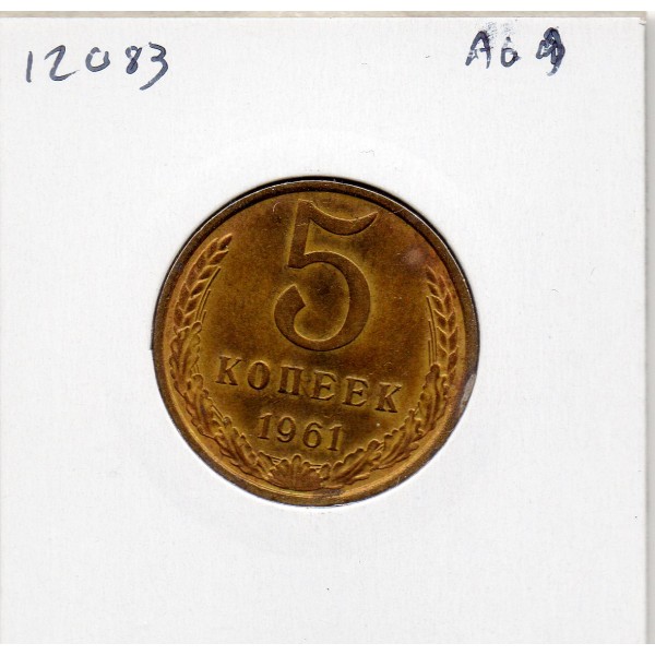 Russie 5 Kopecks 1961 Sup+, KM.Y129a