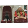 Essai - Vatican série probe 8 pièces euro 2005 FDC - Benoît XVI