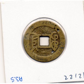 Dynastie Qing, Gao Zong, Qian Long Tong bao, Yunnan Lin'an 1736-1779, Hartill 22.345 revers boo Yun