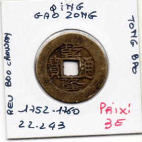 Dynastie Qing, Gao Zong, Qian Long Tong bao, Board of revenue 1782-1795, Hartill 22.243 rev boo chiowan