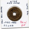 Dynastie Qing, Gao Zong, Qian Long Tong bao, Board of revenue 1782-1795, Hartill 22.243 rev boo chiowan