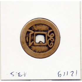 Dynastie Qing, Shi Zong, Yong Zheng Tong bao, Hangzhou Zhejiang 1730-1733, Hartill 22.188 Boo Je
