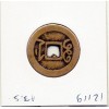 Dynastie Qing, Shi Zong, Yong Zheng Tong bao, Hangzhou Zhejiang 1730-1733, Hartill 22.188 Boo Je