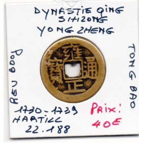 Dynastie Qing, Shi Zong, Yong Zheng Tong bao, Hangzhou Zhejiang 1730-1733, Hartill 22.188 Boo Je