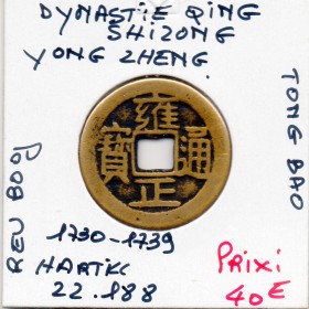 Dynastie Qing, Shi Zong, Yong Zheng Tong bao, Hangzhou Zhejiang 1730-1733, Hartill 22.188 Boo Je