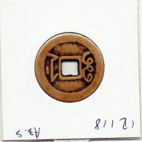 Dynastie Qing, Shi Zong, Yong Zheng Tong bao, Hangzhou Zhejiang 1730-1733, Hartill 22.188 Boo Je