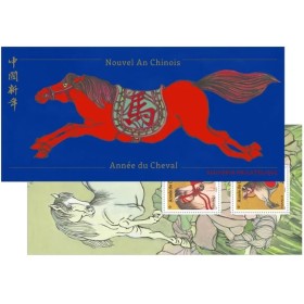 Bloc Souvenir 235, Année du Cheval, Neuf