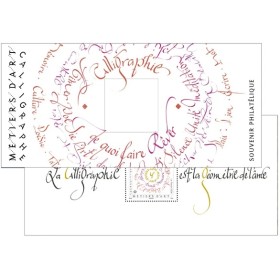 Bloc Souvenir 239, Calligraphe - Métier d'Art, Neuf