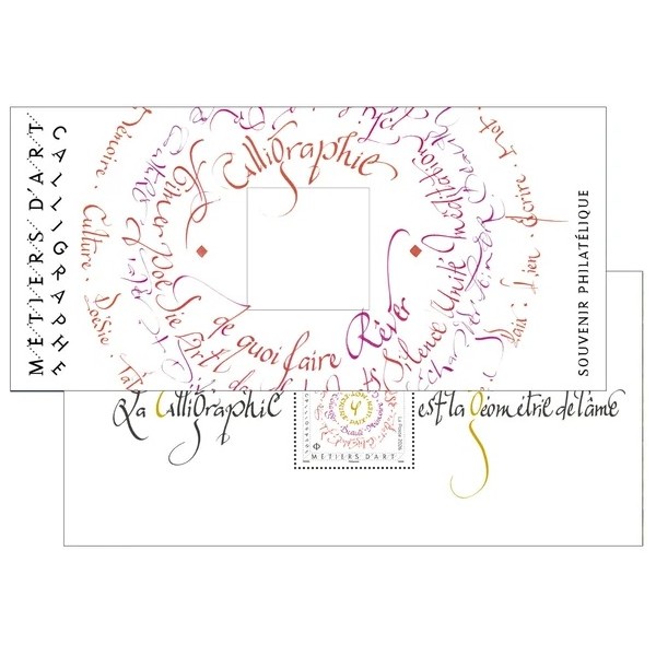 Bloc Souvenir 239, Calligraphe - Métier d'Art, Neuf