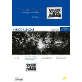 Bloc Souvenir 240, Nikos Aliagas, Neuf