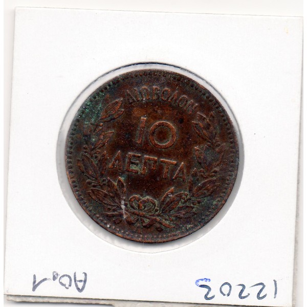 Grece 10 Lepta 1882 A Paris TTB-, KM.55 George 1er