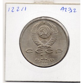 Russie 1 Ruble 1988 Sup, KM.Y209 Maxim Gorky