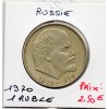 Russie 1 Ruble 1967 TTB, KM.Y141 Lénine
