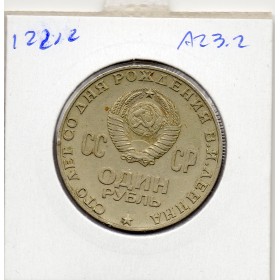 Russie 1 Ruble 1967 TTB, KM.Y141 Lénine