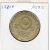 Russie 1 Ruble 1967 TTB, KM.Y141 Lénine