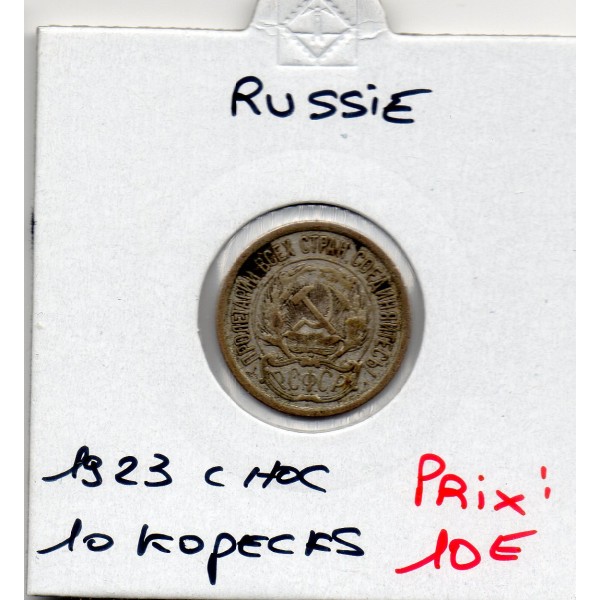 Russie 10 Kopecks 1923 TTB choc, KM.Y80