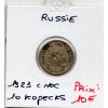 Russie 10 Kopecks 1923 TTB choc, KM.Y80