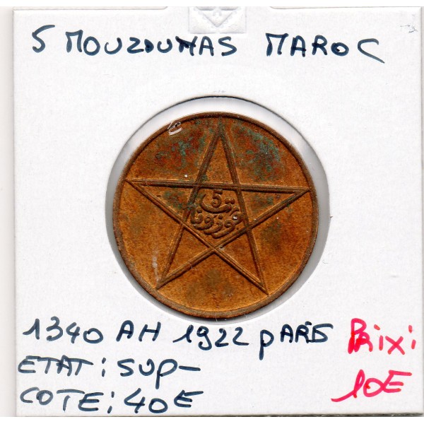 Maroc 5 Mouzounas 1340 AH -1922 Sup-, Lec.66 Moulay Yussef