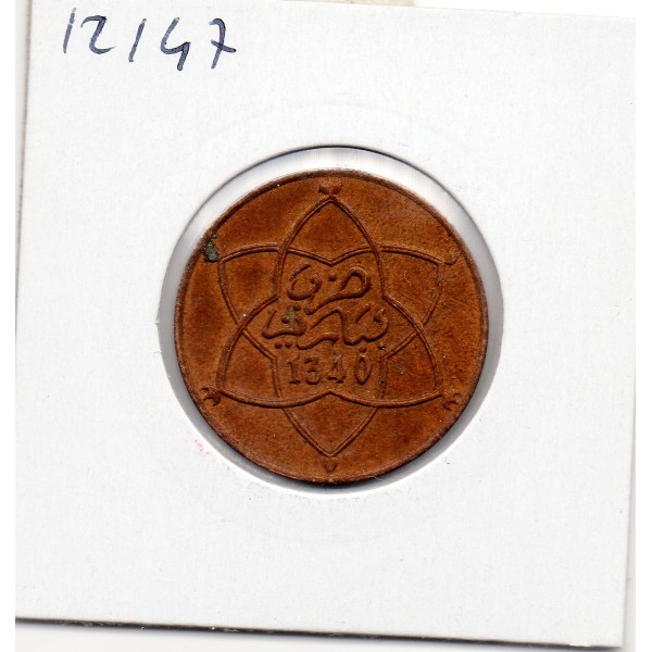 Maroc 5 Mouzounas 1340 AH -1922 Sup-, Lec.66 Moulay Yussef