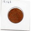 Maroc 5 Mouzounas 1340 AH -1922 Sup-, Lec.66 Moulay Yussef