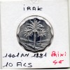 Irak 10 fils 1981 - 1401 AH Spl, KM.126a ondulée