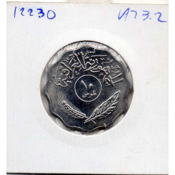 Irak 10 fils 1981 - 1401 AH Spl, KM.126a ondulée