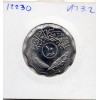 Irak 10 fils 1981 - 1401 AH Spl, KM.126a ondulée