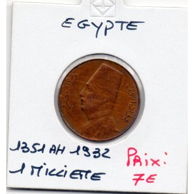 Egypte 1 Milliemes 1351 AH - 1932 TTB, KM.344 Fouad