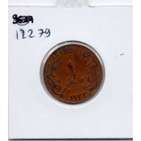 Egypte 1 Milliemes 1351 AH - 1932 TTB, KM.344 Fouad