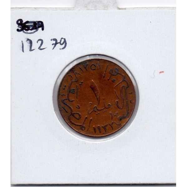 Egypte 1 Milliemes 1351 AH - 1932 TTB, KM.344 Fouad