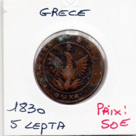 Grece 5 Lepta 1830 TB, KM.6 Jean Capo d'Istria