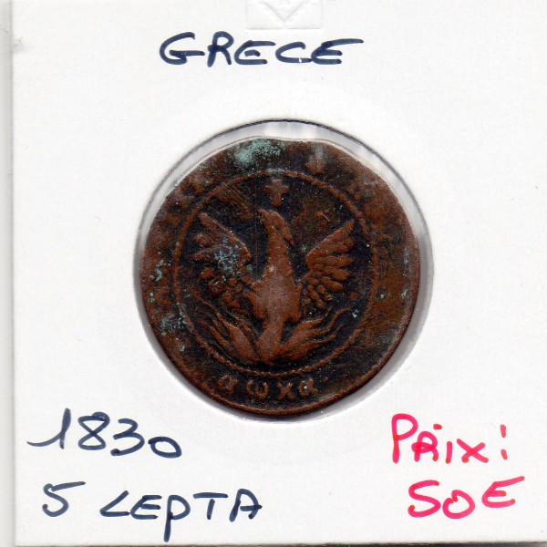 Grece 5 Lepta 1830 TB, KM.6 Jean Capo d'Istria