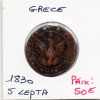 Grece 5 Lepta 1830 TB, KM.6 Jean Capo d'Istria