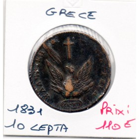 Grece 10 Lepta 1831 TTB, KM.12 Jean Capo d'Istria