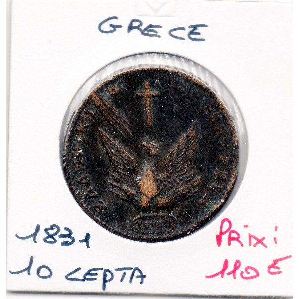 Grece 10 Lepta 1831 TTB, KM.12 Jean Capo d'Istria