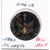 Grece 10 Lepta 1831 TTB, KM.12 Jean Capo d'Istria