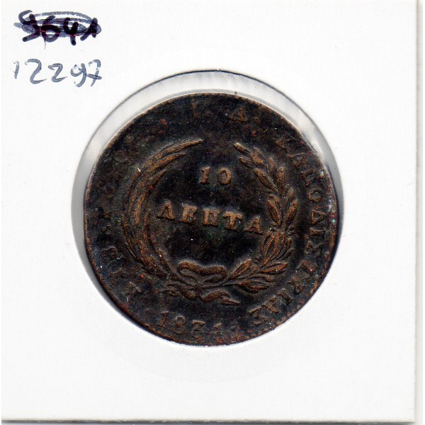 Grece 10 Lepta 1831 TTB, KM.12 Jean Capo d'Istria