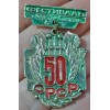 Médaille Russie 50 ans de L'URSS 1972 Festival des arts