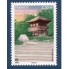 Timbre France 5904-5905, France-Japon - Emission commune, Neuf